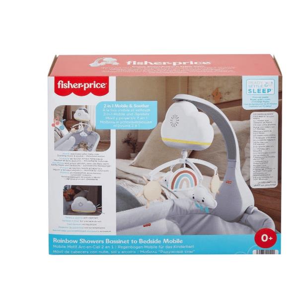 Giostrina Dolce Arcobaleno