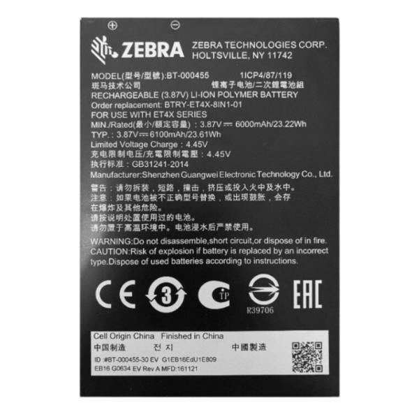 Et4X 8" Internal Battery Pack - immagine 2